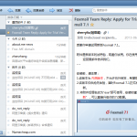 试用新版Foxmail 7.1