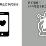 一张图看懂创业公司是如何吹牛的