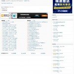 我的开源项目LuckyPHP今天正式被OpenOpen（OPEN开发经验库）收录